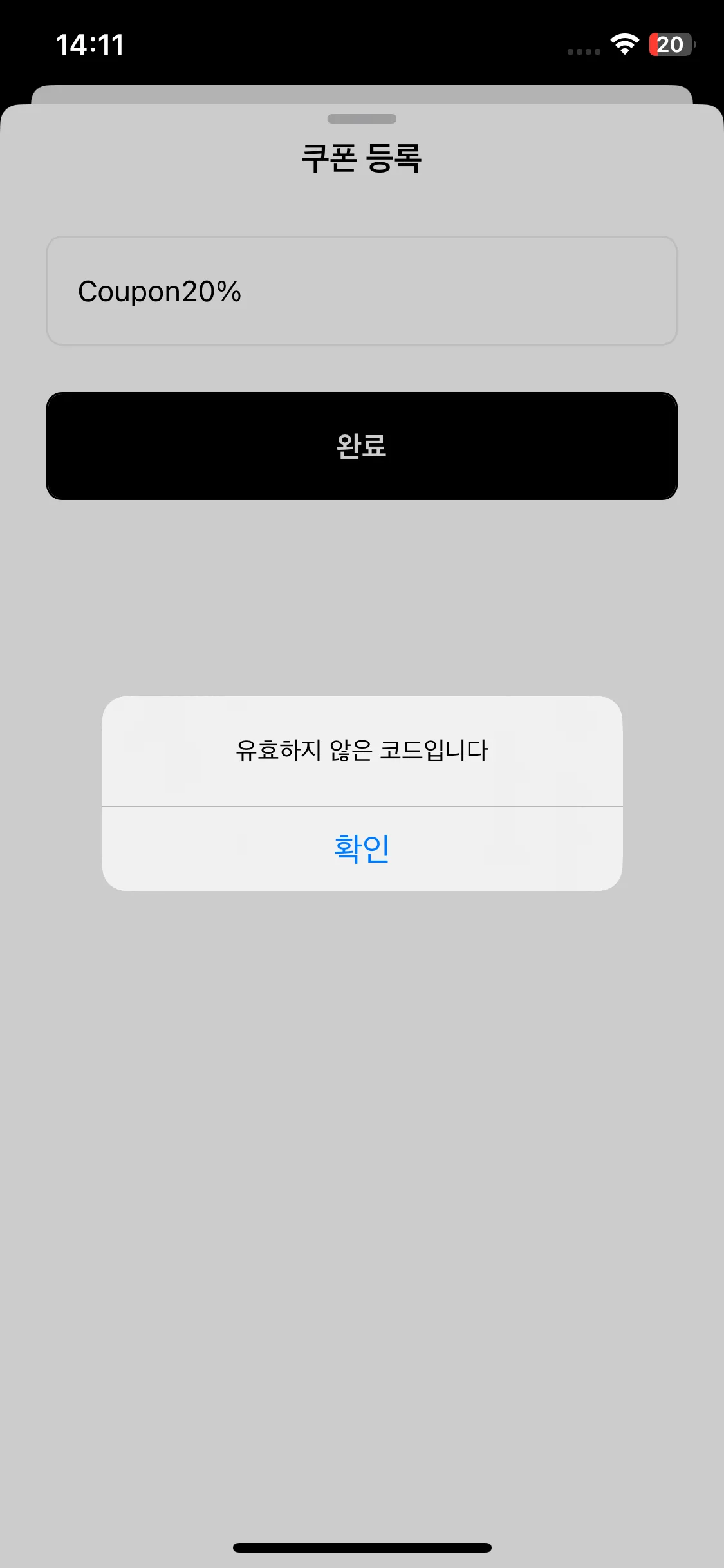 Test Image 4
